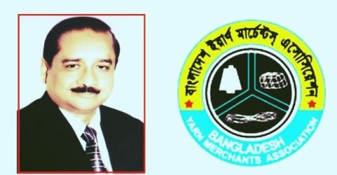 জনপ্রিয়তায় আবারো ইয়ার্ন মার্চেন্টস অ্যাসোসিয়েশন সভাপতি নির্বাচিত হলেন এম সোলায়মান