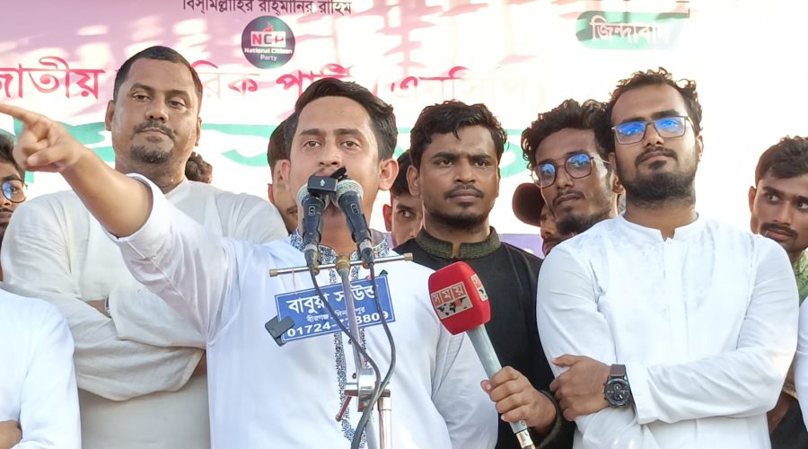 আমরা স্বচ্ছ রাজনীতিতে বিশ্বাসী, দেশে কোন নোংরা রাজনীতি চলবে না...... "সারজিস আলম".