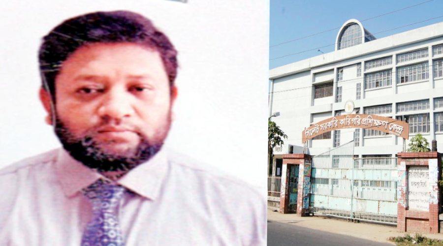 সিলেট টিটিসিতে টানা ১৮ বছর ধরে কর্মরত এক ক্ষমতাসীন ইন্সট্রাক্টর, দেখার কেউ নেই