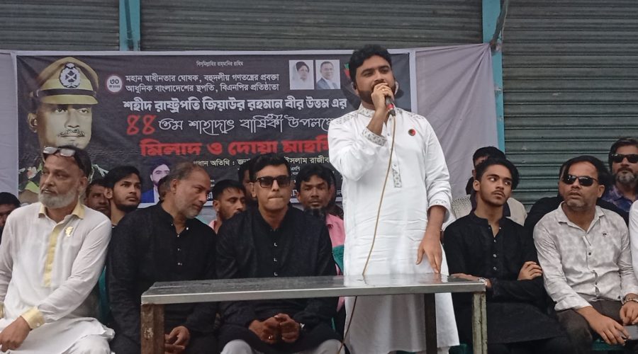 নাঃগঞ্জ মহানগর ও জেলা জিসাস এর উদ্যোগে জিয়াউর রহমান শাহাদাত বার্ষিকীতে দোয়া অনুষ্ঠান ও খাবার বিতরন