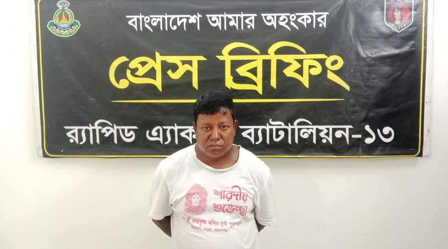 লালমনিরহাটে ১২ কেজি গাঁজাসহ এক মাদক ব্যবসায়ী গ্রেফতার লালমনিরহাটে ১২ কেজি গাঁজাসহ এক মাদক ব্যবসায়ী গ্রেফতার