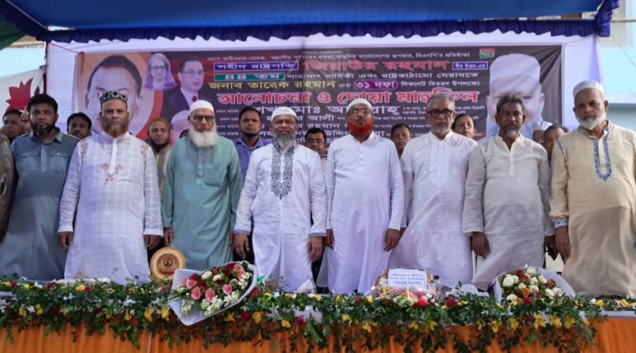 মুন্সিগঞ্জের সিরাজদিখানে জিয়াউর রহমানের ৪৪ তম শাহাদত বার্ষিকী পালিত মুন্সিগঞ্জের সিরাজদিখানে জিয়াউর রহমানের ৪৪ তম শাহাদত বার্ষিকী পালিত