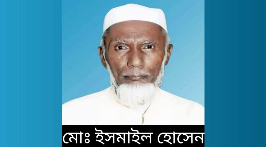 আমার বাবা আমার প্রেরণা : লায়ন মোঃ গনি মিয়া বাবুল