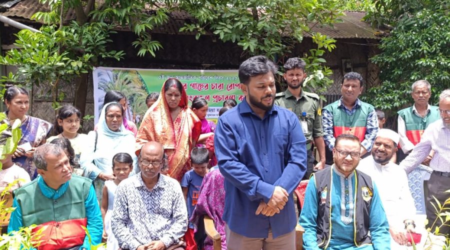 ফটিকছড়িতে মাইজভান্ডারী গাউসিয়া হক কমিটির বৃক্ষ রোপণ কর্মসূচী ফটিকছড়িতে মাইজভান্ডারী গাউসিয়া হক কমিটির বৃক্ষ রোপণ কর্মসূচী