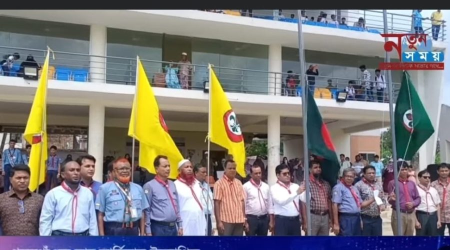 গফরগাঁওয়ে আনন্দঘন পরিবেশে কাপ কার্নিভাল প্রোগ্রাম অনুষ্ঠিত 