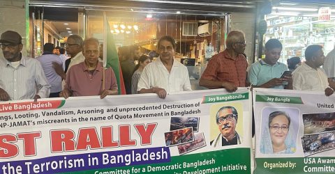 সাবেক প্রধানমন্ত্রী শেখ হাসিনাকে অবৈধ ও বেআইনি কারাদণ্ড দেয়ার বিরুদ্ধে যুক্তরাষ্ট্র আওয়ামী লীগের তীব্র প্রতিবাদ র‍্যালি