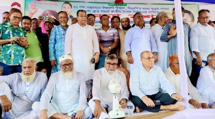 গাজীপুরের কালিয়াকৈরে ৩১ দফা বাস্তবায়নে ও দ্রুত সময়ের মধ্যে সংসদ নির্বাচন দেয়ার জন্য বিএনপির সমাবেশ গাজীপুরের কালিয়াকৈরে ৩১ দফা বাস্তবায়নে ও দ্রুত সময়ের মধ্যে সংসদ নির্বাচন দেয়ার জন্য বিএনপির সমাবেশ