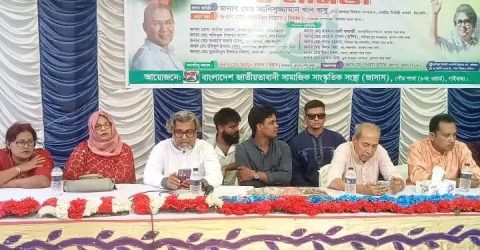 গাইবান্ধায় জাসাসের কর্মীসভা অনুষ্ঠিত
