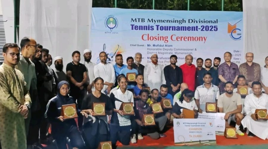 এমটিবি ময়মনসিংহ বিভাগীয় টেনিস প্রতিযোগিতা ২০২৫ অনুষ্ঠিত এমটিবি ময়মনসিংহ বিভাগীয় টেনিস প্রতিযোগিতা ২০২৫ অনুষ্ঠিত