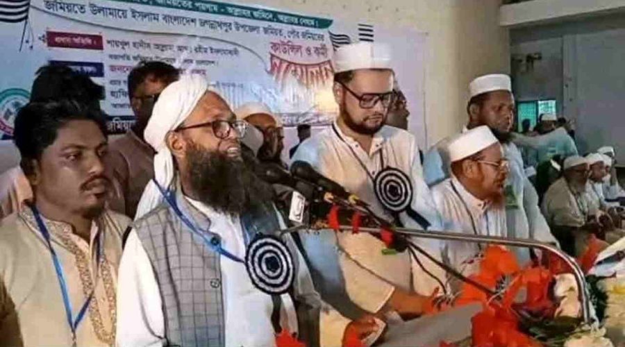 পিআর নয়, বিদ্যমান পদ্ধতিতে নির্বাচন চাই: জমিয়তে উলামায়ে ইসলাম বাংলাদেশের সভাপতি