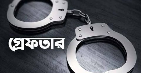 দিনাজপুর জেলা পুলিশ কর্তৃক গত ১২ ঘন্টায় নাশকতার পরিকল্পনাকারী ৪৫ জন সহ ১০২ জন গ্রেফতার