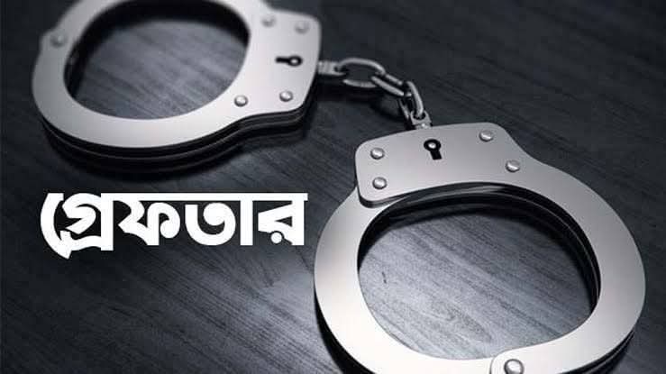 দিনাজপুর জেলা পুলিশ কর্তৃক গত ১২ ঘন্টায় নাশকতার পরিকল্পনাকারী ৪৫ জন সহ ১০২ জন গ্রেফতার দিনাজপুর জেলা পুলিশ কর্তৃক গত ১২ ঘন্টায় নাশকতার পরিকল্পনাকারী ৪৫ জন সহ ১০২ জন গ্রেফতার