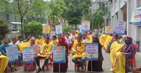পাবনায় স্বাস্থ্য সহকারীদের ৬ দফা দাবিতে অবস্থান কর্মসূচি পালন