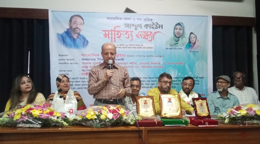 আবার সাংস্কৃতিক বিপ্লব শুরু করতে হবে -সাংবাদিক আব্দুল কাইউম সাহিত্য সন্ধ্যায় বক্তারা