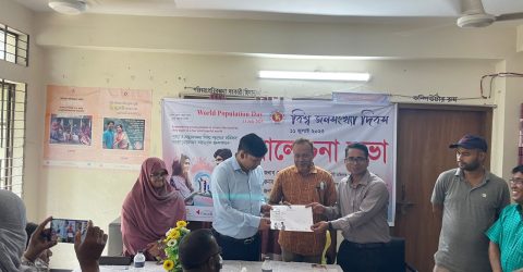 কুড়িগ্রামের রাজিবপুরে বিশ্ব জনসংখ্যা দিবস উপলক্ষে আলোচনা সভা অনুষ্ঠিত