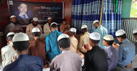 দুর্গাপুরে বীর মুক্তিযোদ্ধা নুরুল ইসলাম স্মরণে দোয়া ও মিলাদ মাহফিল