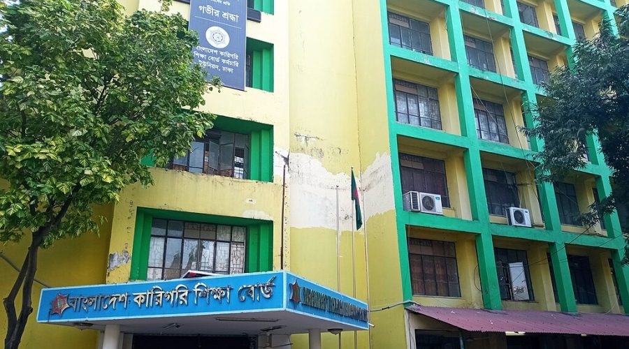 বিধি লঙ্ঘন করে প্রেষণে নিয়োগ কারিগরি শিক্ষা বোর্ডে কর্মকর্তাদের মধ্যে চরম অস্থিরতা বিধি লঙ্ঘন করে প্রেষণে নিয়োগ কারিগরি শিক্ষা বোর্ডে কর্মকর্তাদের মধ্যে চরম অস্থিরতা