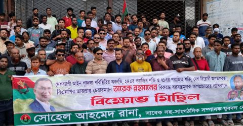তারেক রহমানের বিরুদ্ধে অপপ্রচারের প্রতিবাদে সিরাজদিখান ঢাকা-মাওয়া মহাসড়কে যুবদলের বিক্ষোভ 