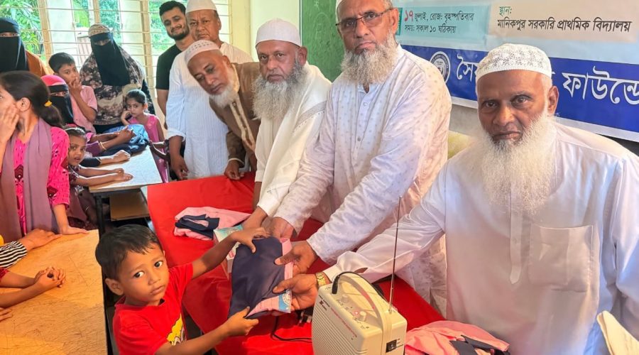 শিক্ষার্থীদের মাঝে স্কুল ড্রেস বিতরণ করেছে সৈয়দ হারুন ফাউন্ডেশন শিক্ষার্থীদের মাঝে স্কুল ড্রেস বিতরণ করেছে সৈয়দ হারুন ফাউন্ডেশন 