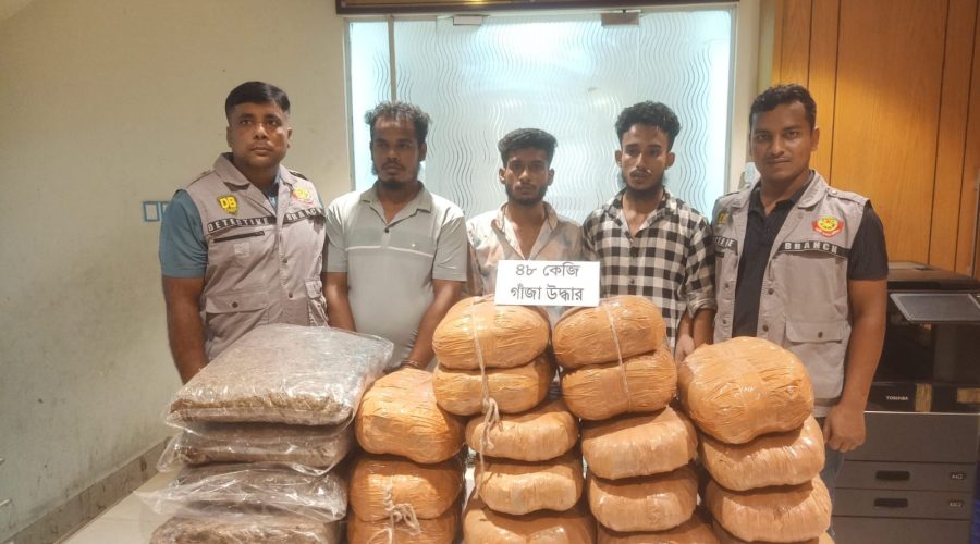 ৪৮ কেজি গাঁজা ও পিকআপসহ তিন মাদক কারবারিকে গ্রেফতার করেছে ডিবি ৪৮ কেজি গাঁজা ও পিকআপসহ তিন মাদক কারবারিকে গ্রেফতার করেছে ডিবি