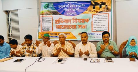 চট্টলবন্ধু এস এম জামাল উদ্দিনের স্মরণে দোয়া মাহফিল ও পরিবেশ সচেতনতামূলক আলোচনা সভা অনুষ্ঠিত