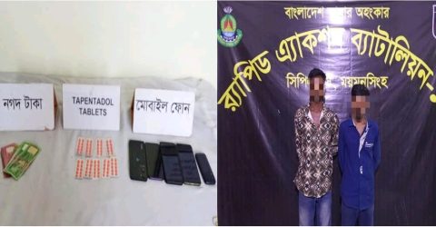 ময়মনসিংহ সিপিএসসি, র‌্যাব-১৪ কর্তৃক মাদকসহ ২ মাদক কারবারি গ্রেফতার 