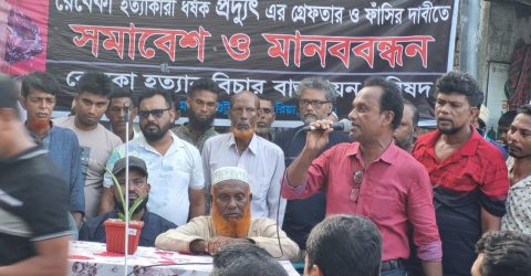 ডুমুরিয়ায় গুটুদিয়া কোমল পুর গাজীর মোড়ে ‌রেবেকা হত্যাকারী ধর্ষক প্রদ্যুৎকে‌ গ্রেপ্তার ও ফাঁসির দাবিতে সমাবেশ ও মানববন্ধন