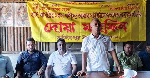 কুড়িগ্রামের রাজিবপুর উপজেলা ছাত্রদলের দোয়া মাহফিল