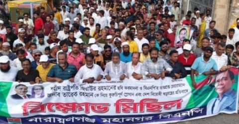 মডেল গ্রুপের কর্ণধার মাসুদুজ্জামান মাসুদ এর নেতৃত্বে বিএনপির বিক্ষোভ মিছিলে উত্তাল