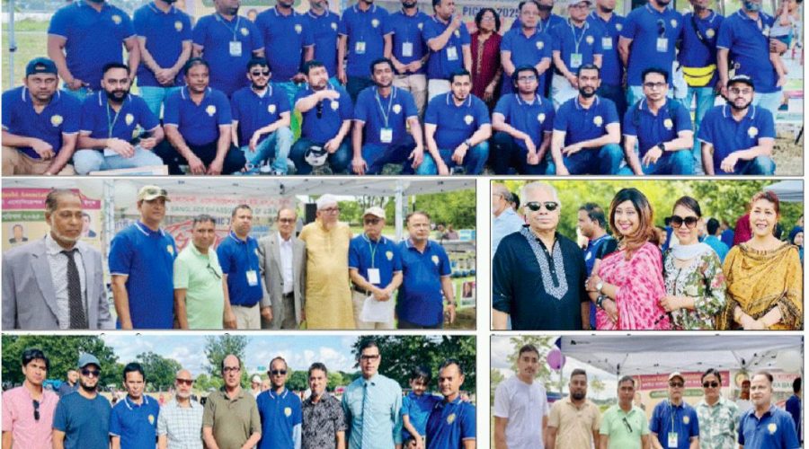 ব্রঙ্কসের ফেরি পয়েন্ট পার্কে কুলাউড়া বাংলাদেশি অ্যাসোসিয়েশনের জমজমাট বার্ষিক বনভোজন ব্রঙ্কসের ফেরি পয়েন্ট পার্কে কুলাউড়া বাংলাদেশি অ্যাসোসিয়েশনের জমজমাট বার্ষিক বনভোজন