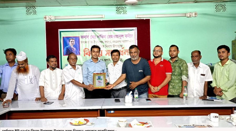 ইউএনওকে বিদায় সংবর্ধনা দিলো দুর্গাপুর প্রেসক্লাব ইউএনওকে বিদায় সংবর্ধনা দিলো দুর্গাপুর প্রেসক্লাব
