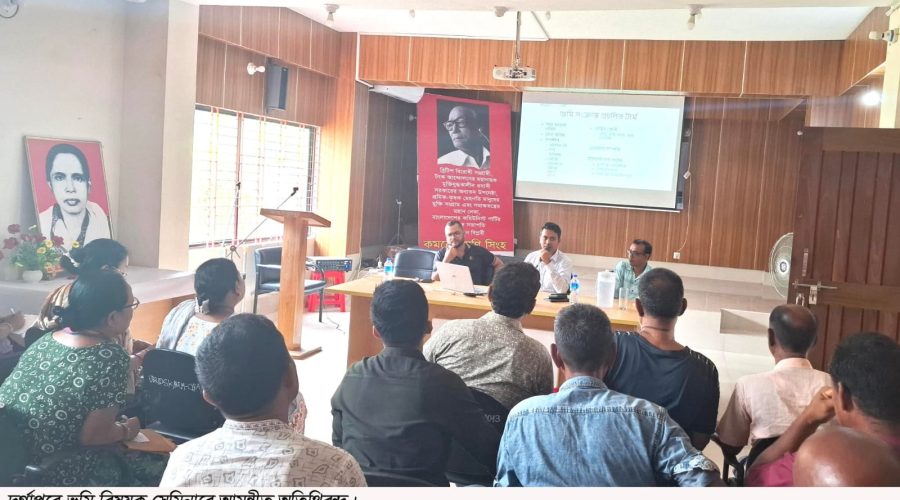 দুর্গাপুরে ভূমি বিষয়ক সেমিনার অনুষ্ঠিত দুর্গাপুরে ভূমি বিষয়ক সেমিনার অনুষ্ঠিত