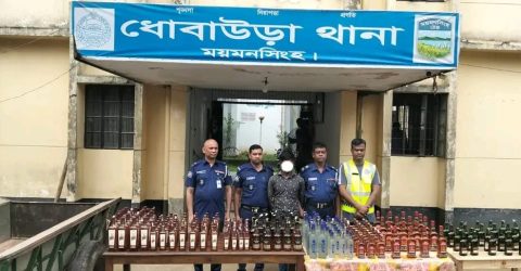 ময়মনসিংহের ধোবাউড়া থানা পুলিশের অভিযানে ভারতীয় মদসহ মাদক ব্যবসায়ী গ্রেফতার ০১