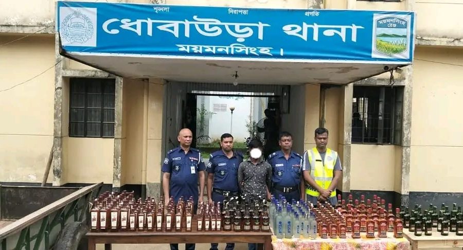 ময়মনসিংহের ধোবাউড়া থানা পুলিশের অভিযানে ভারতীয় মদসহ মাদক ব্যবসায়ী গ্রেফতার ০১ ময়মনসিংহের ধোবাউড়া থানা পুলিশের অভিযানে ভারতীয় মদসহ মাদক ব্যবসায়ী গ্রেফতার ০১