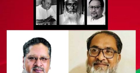 ন্যাপ'র ৬৮তম প্রতিষ্ঠাবার্ষিকী : মাইলস্টোন স্কুলে হতাহতদের সম্মানে আনুষ্ঠানিকতা বাতিল