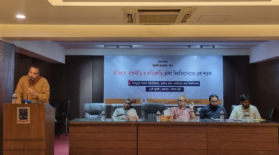 নবাব সলিমুল্লাহর নামে ইশারাত মঞ্জিলে জাদুঘর প্রতিষ্ঠা করা হোক নবাব সলিমুল্লাহর নামে ইশারাত মঞ্জিলে জাদুঘর প্রতিষ্ঠা করা হোক