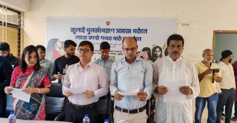 খুলনার ডুমুরিয়ায় জুলাই পুনর্জাগরণে সমাজ গঠনে লাখো কন্ঠে শপথ পাঠ অনুষ্ঠান