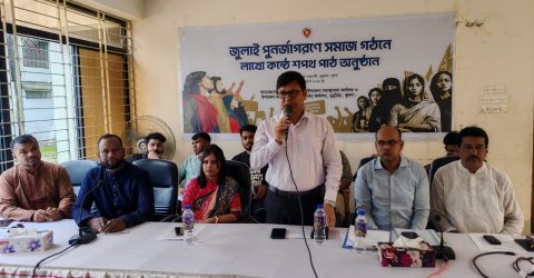 ডুমুরিয়ায় জুলাই পুনর্জাগরণে সমাজ গঠনে লাখো কন্ঠে শপথ পাঠ অনুষ্ঠান
