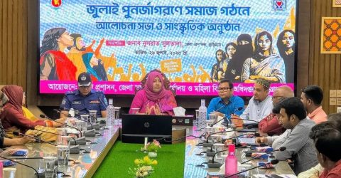 কুড়িগ্রামে জুলাই পুনর্জাগরণে সমাজগঠনে শপথ গ্রহণ অনুষ্ঠান অনুষ্ঠিত