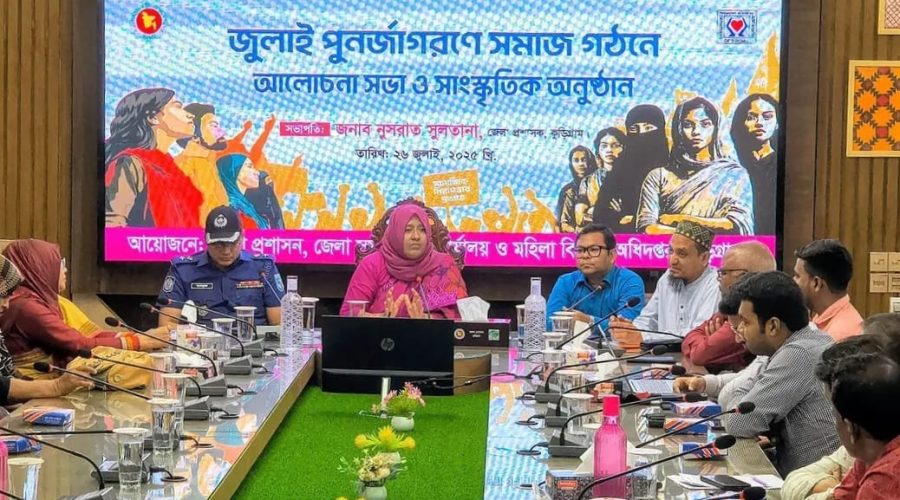 কুড়িগ্রামে জুলাই পুনর্জাগরণে সমাজগঠনে শপথ গ্রহণ অনুষ্ঠান অনুষ্ঠিত কুড়িগ্রামে জুলাই পুনর্জাগরণে সমাজগঠনে শপথ গ্রহণ অনুষ্ঠান অনুষ্ঠিত