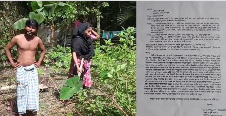 বাকেরগঞ্জে আদালতের নিষেধাজ্ঞা অমান্য করে জমি দখলের অভিযোগ বাকেরগঞ্জে আদালতের নিষেধাজ্ঞা অমান্য করে জমি দখলের অভিযোগ
