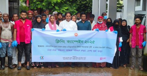 আমতলীতে ব্র্যাকের ডেঙ্গু ও চিকনগুনিয়া প্রতিরোধে ক্লিনিং ক্যাম্পেইন অনুষ্ঠিত