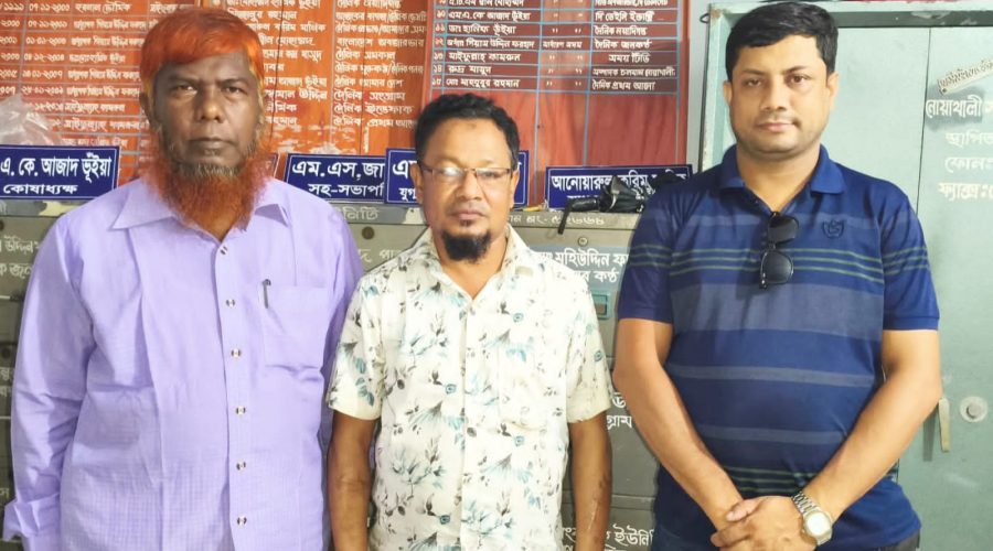 নোয়াখালী সাংবাদিক ইউনিটি'র আহবায়ক কমিটি গঠিন