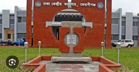 ঢাকা কেন্দ্রীয় কারাগারে প্রায় ৮ হাজার বন্দির চিকিৎসায় মাত্র একজন নার্স ! মানবাধিকার লঙ্ঘনের নির্মম উদাহরণ
