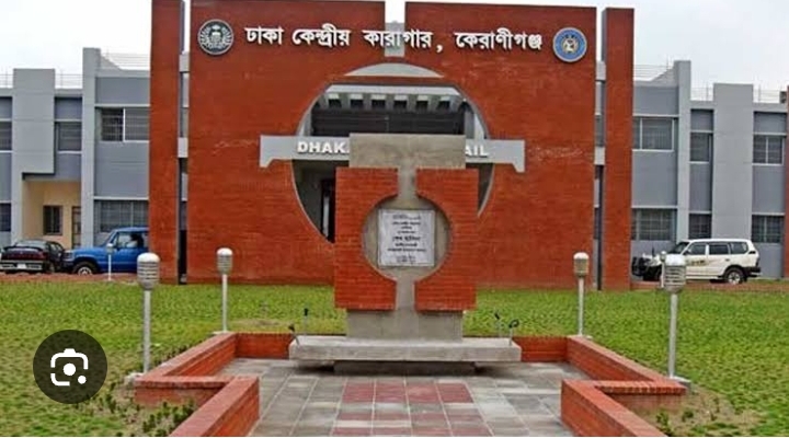 ঢাকা কেন্দ্রীয় কারাগারে প্রায় ৮ হাজার বন্দির চিকিৎসায় মাত্র একজন নার্স ! মানবাধিকার লঙ্ঘনের নির্মম উদাহরণ ঢাকা কেন্দ্রীয় কারাগারে প্রায় ৮ হাজার বন্দির চিকিৎসায় মাত্র একজন নার্স ! মানবাধিকার লঙ্ঘনের নির্মম উদাহরণ
