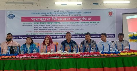 বাকেরগঞ্জে এসইডিপি-এর পারফরম্যান্স বেজড গ্র্যান্টস পুরস্কার বিতরণ অনুষ্ঠান অনুষ্ঠিত