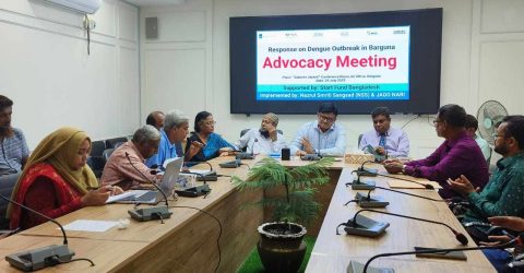 বরগুনায় ডেঙ্গু আউট ব্রেক প্রকল্পের এ্যাডভোকেসী সভা অনুষ্ঠিত