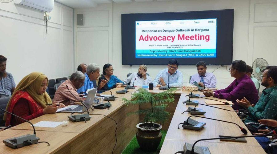 বরগুনায় ডেঙ্গু আউট ব্রেক প্রকল্পের এ্যাডভোকেসী সভা অনুষ্ঠিত বরগুনায় ডেঙ্গু আউট ব্রেক প্রকল্পের এ্যাডভোকেসী সভা অনুষ্ঠিত