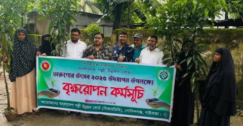 গোবিন্দগঞ্জে তারুণ্যের উৎসব উপলক্ষে বৃক্ষরোপণ কর্মসূচি অনুষ্ঠিত