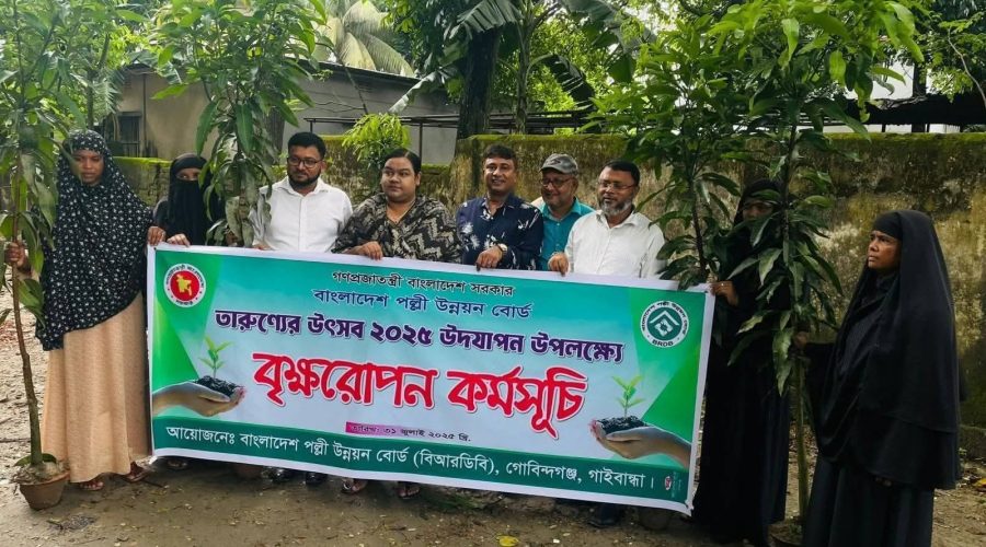 গোবিন্দগঞ্জে তারুণ্যের উৎসব উপলক্ষে বৃক্ষরোপণ কর্মসূচি অনুষ্ঠিত গোবিন্দগঞ্জে তারুণ্যের উৎসব উপলক্ষে বৃক্ষরোপণ কর্মসূচি অনুষ্ঠিত